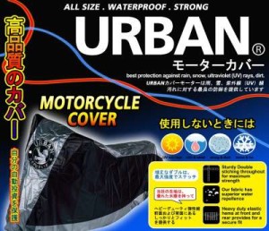 Cover Motor Urban Standar