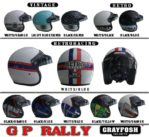 Helm Grayfosh GP Rally